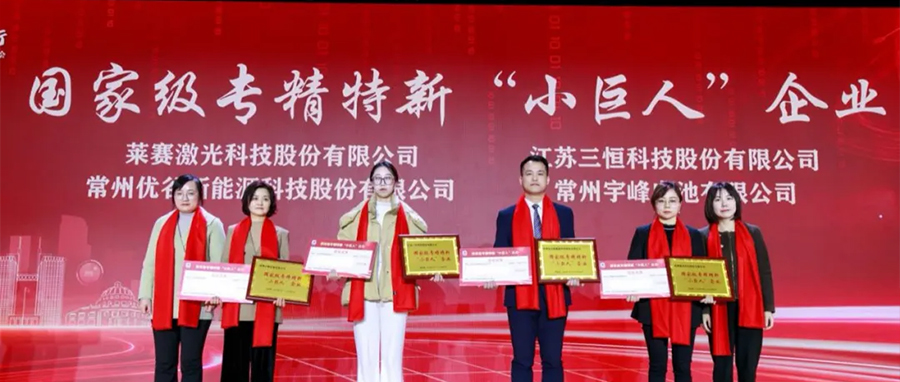 YUFENG 宇峰電池｜2024隨萬億之城一起再出發(fā)！